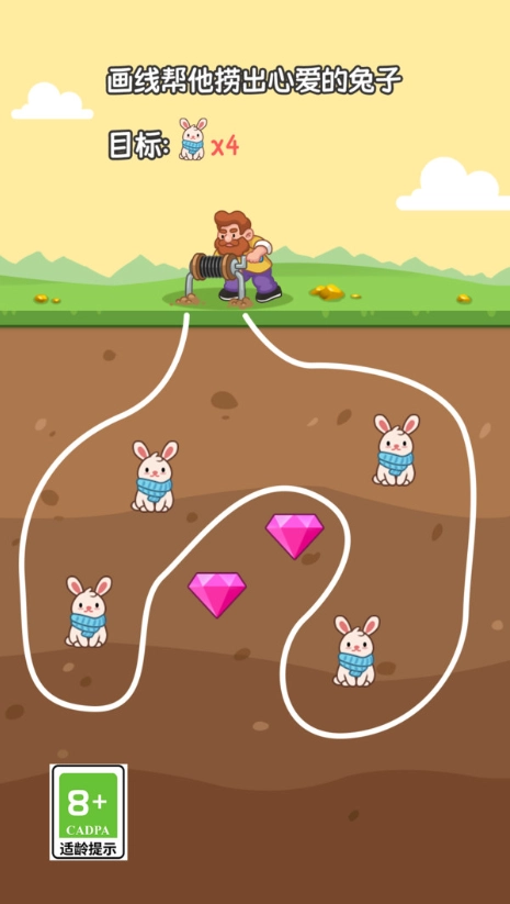 一笔画趣闯关(2)