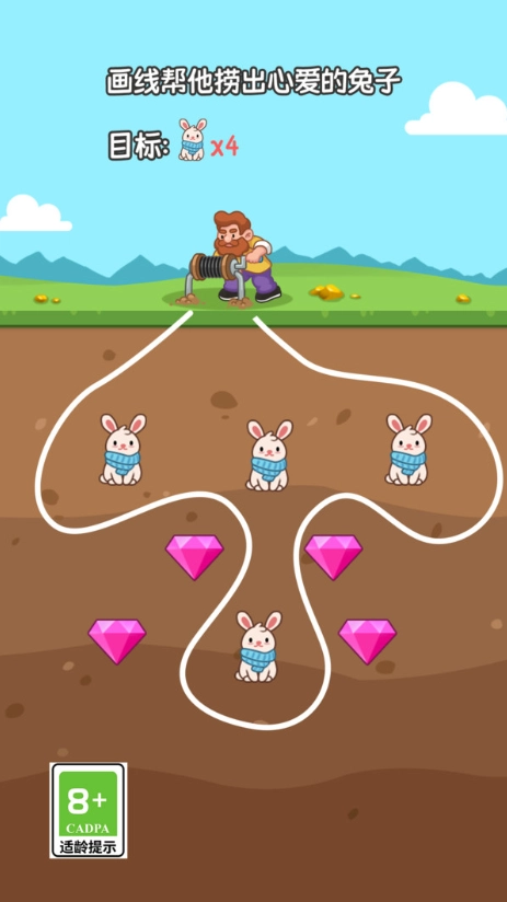 一笔画趣闯关(4)