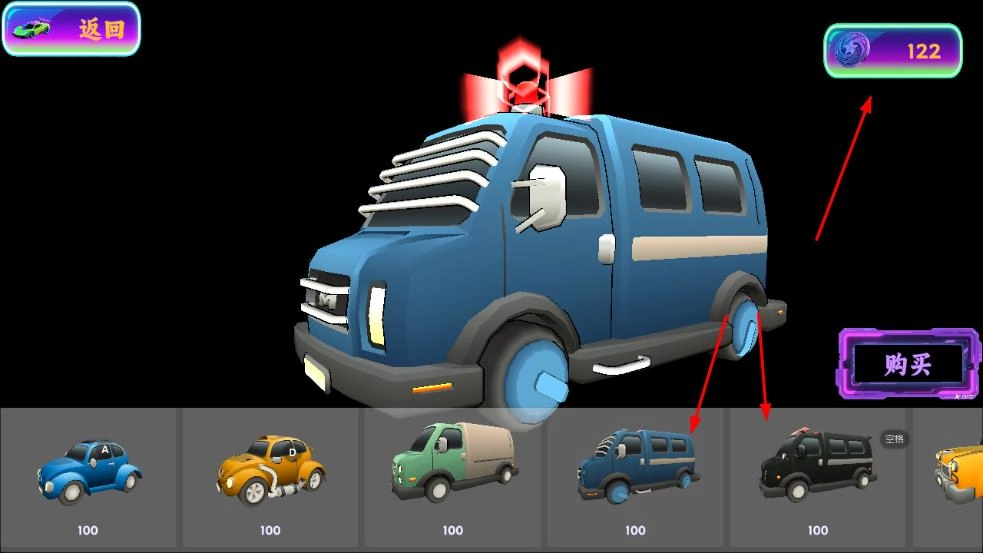 漂移大师免费版(2)