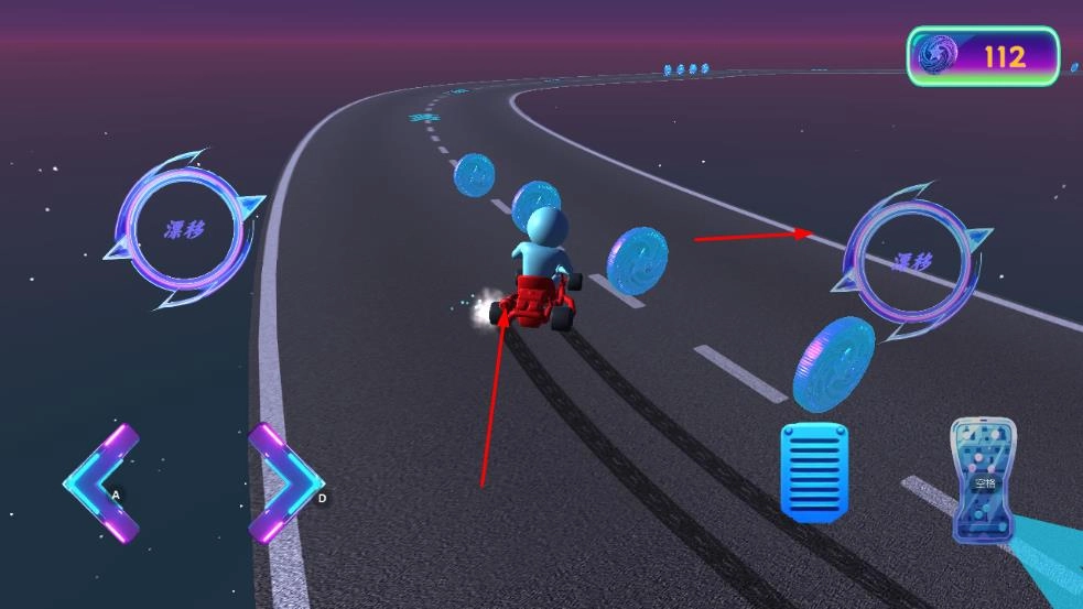 漂移大师免费版(3)