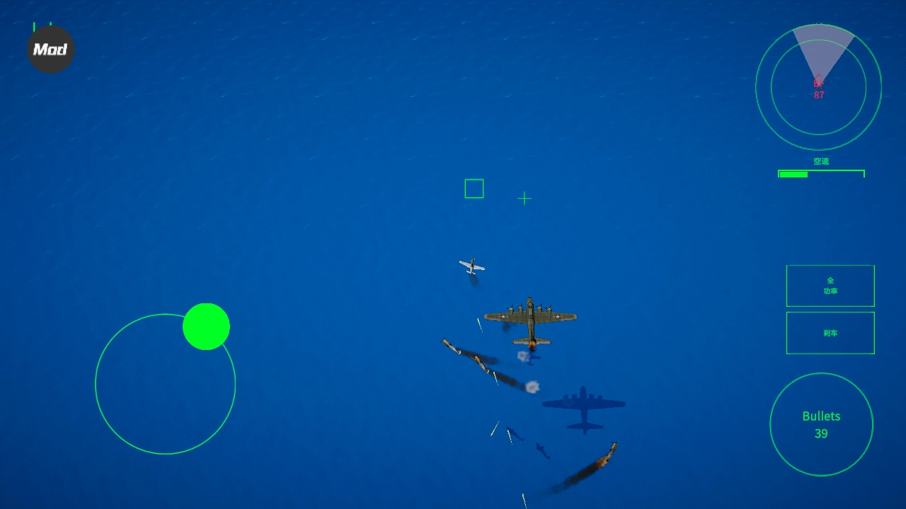 喷气攻击移动游戏(1)