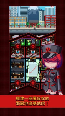 世界侵略者游戏(4)