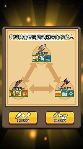 英雄城堡最新版(3)