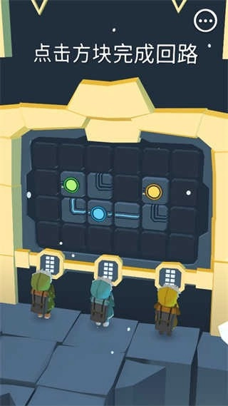 巨人旅途游戏(PathofGiants)(1)