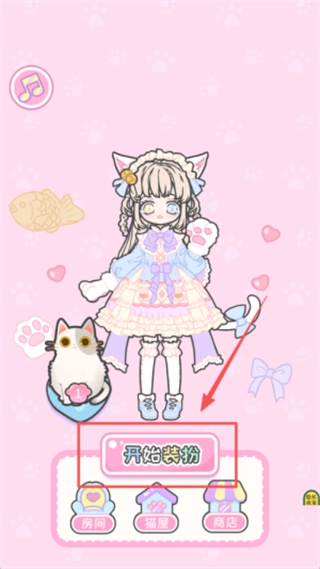 樱花少女时尚设计