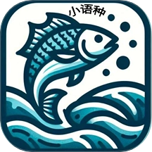 小鱼总