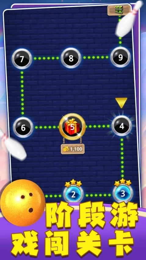 开心保龄球游戏