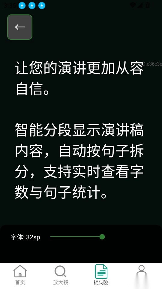 清楚一键放大镜
