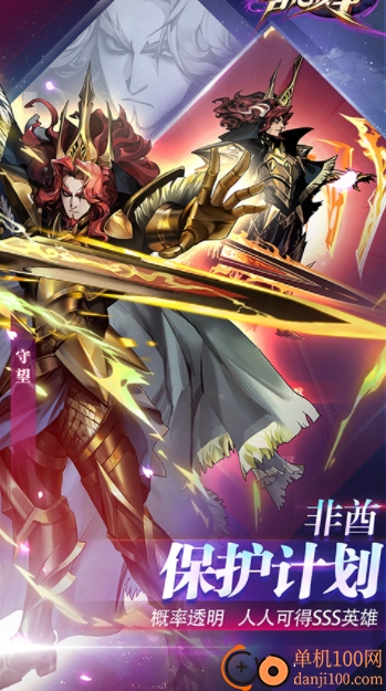 古代战争小米版