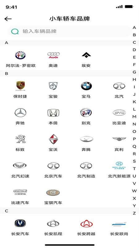 修不停商家端(1)