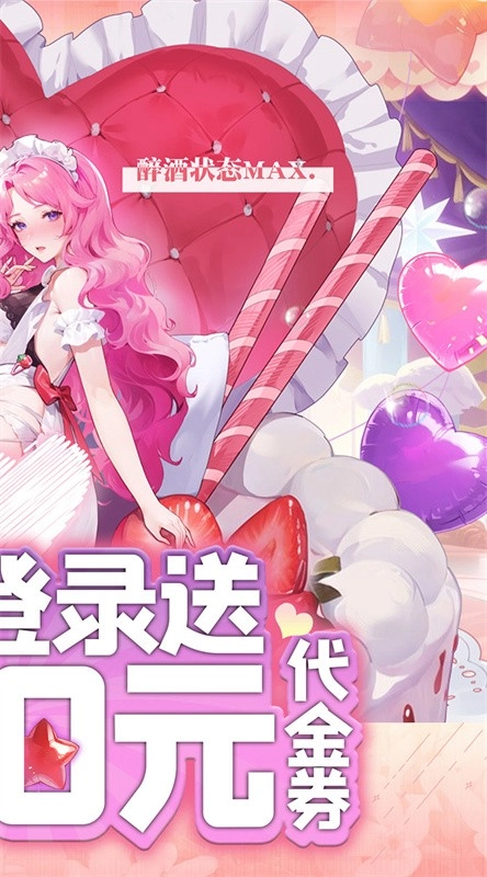 魔导英雄传说(2)