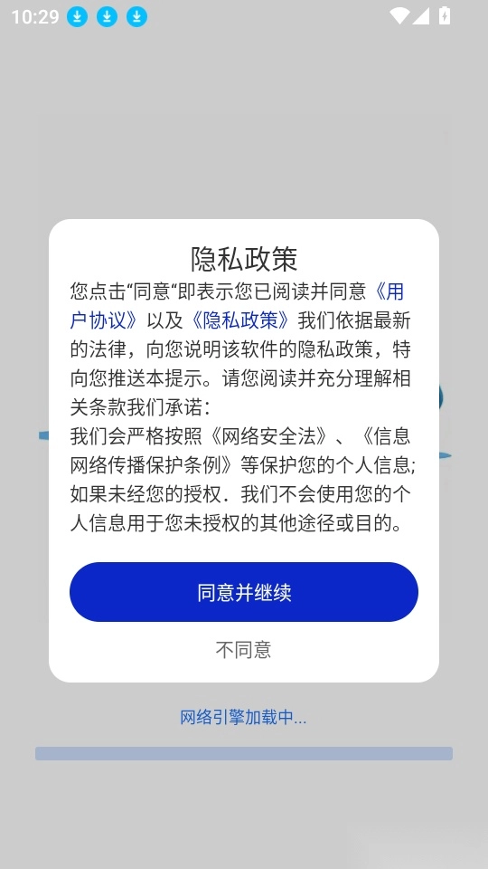 一键加油记油耗最新版