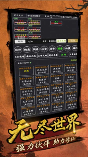 剑气除魔小米版3