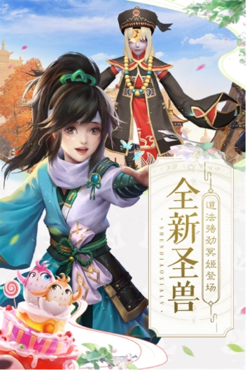 神雕侠侣2小米版