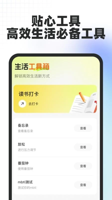 拍照翻譯神器免費版圖3