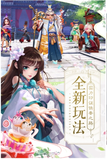 神雕侠侣2小米版