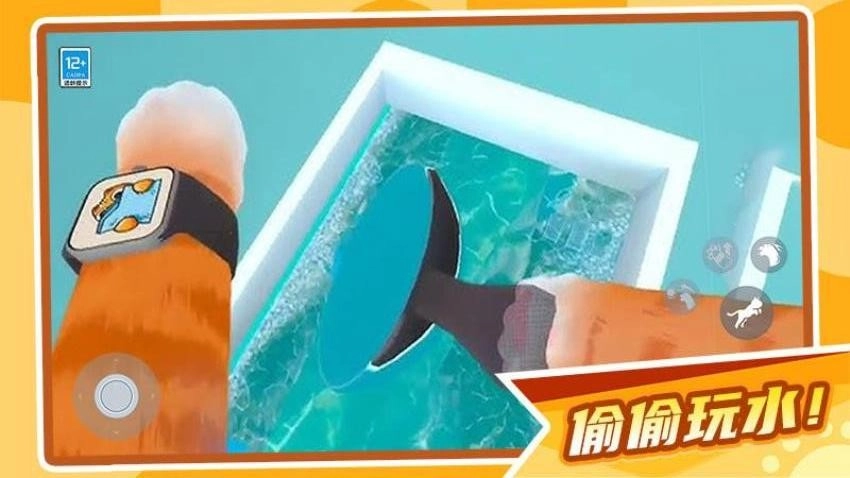 肥猫大暴走游戏图4