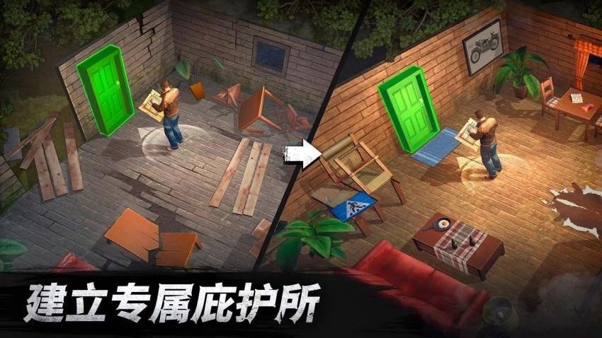 荒野生存挑战游戏