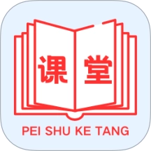 陪速课堂最新版