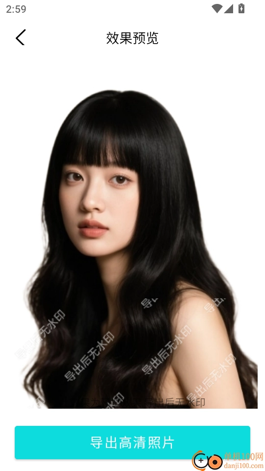 爱美证件照最新版