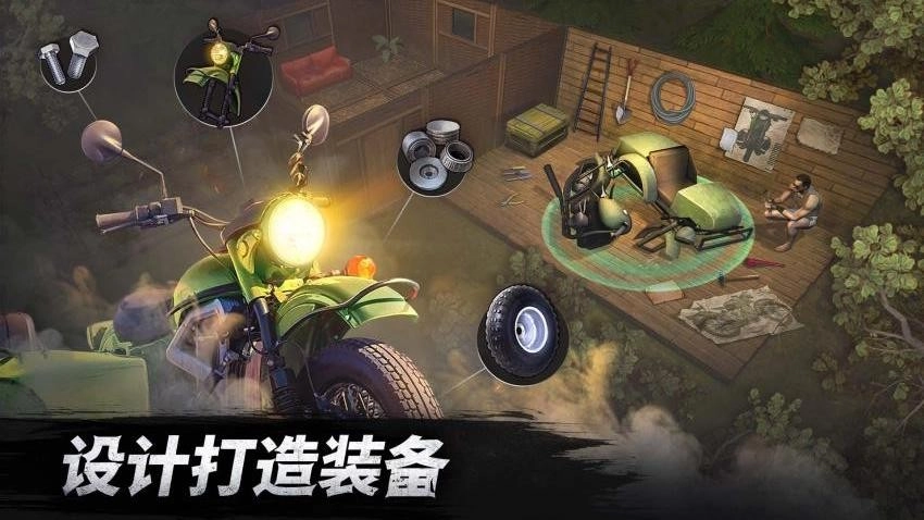 荒野生存挑战游戏3