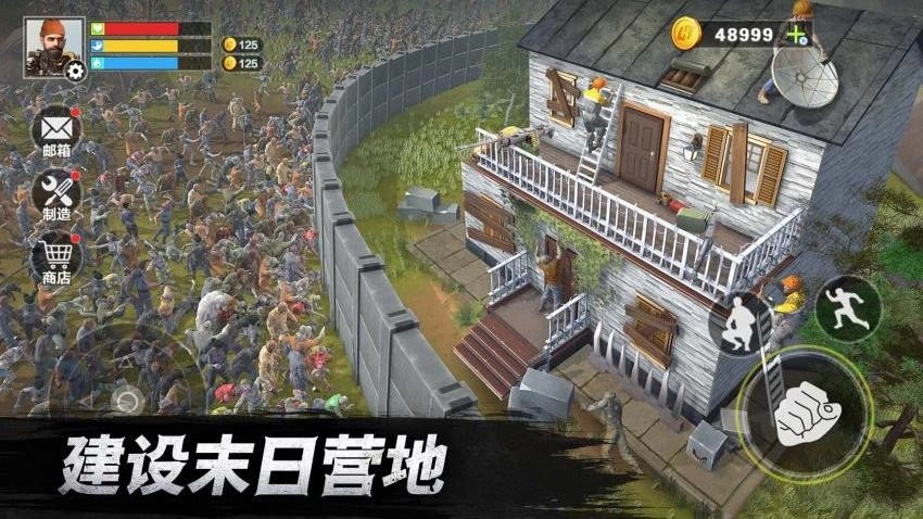 荒野生存挑战游戏4