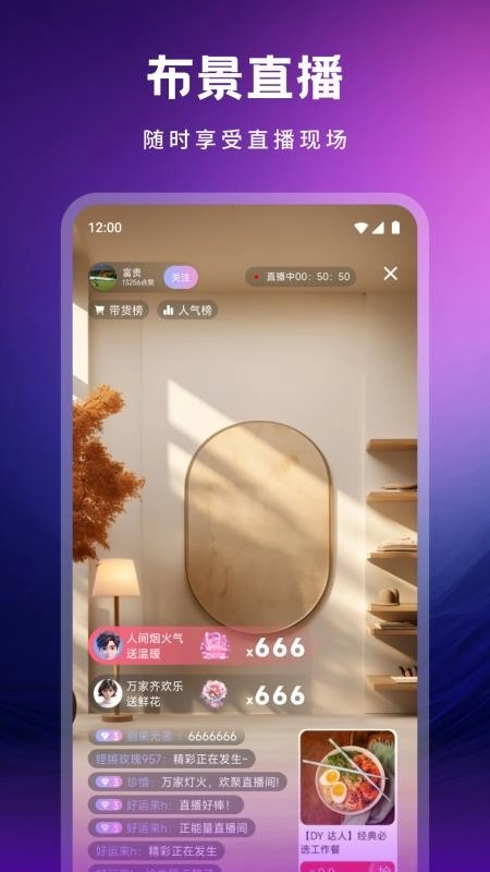 艺人K最新版图3