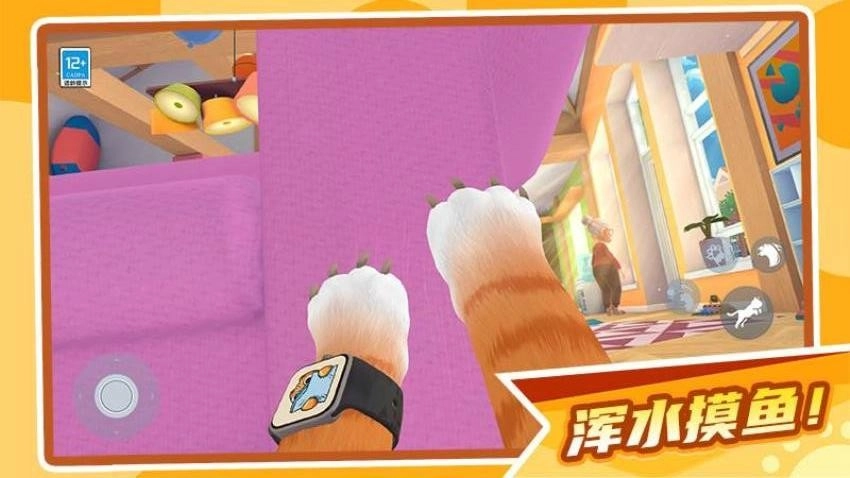 肥猫大暴走游戏图2