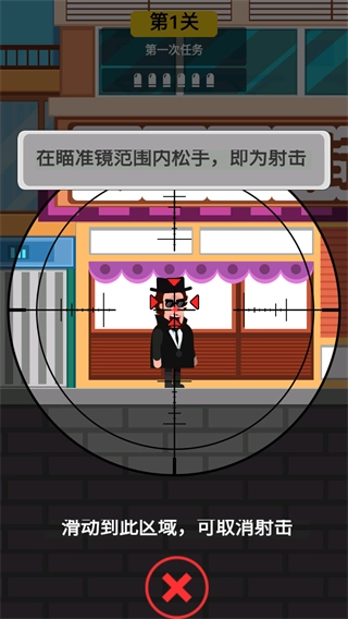 特工传奇游戏(1)