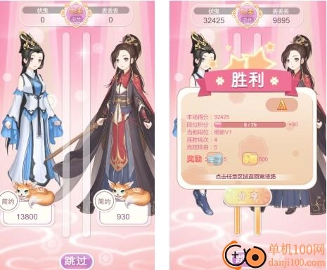 穿越之锦绣缘小米版