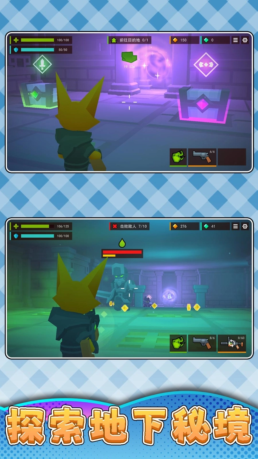 模拟枪战3游戏(4)