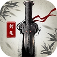 剑气除魔小米版