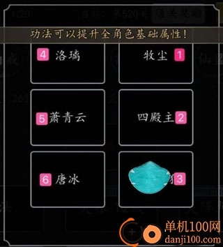 剑气除魔小米版