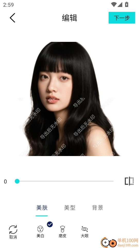 爱美证件照最新版