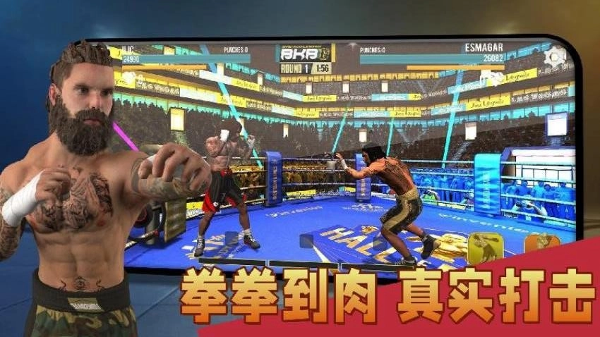 生死大决斗游戏