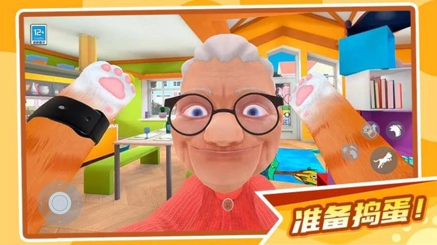 肥猫大暴走游戏图1