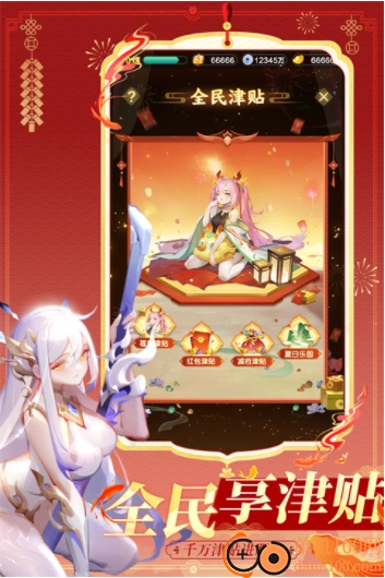 道友请留步vivo版