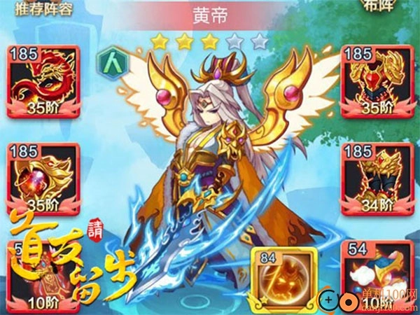 道友请留步vivo版