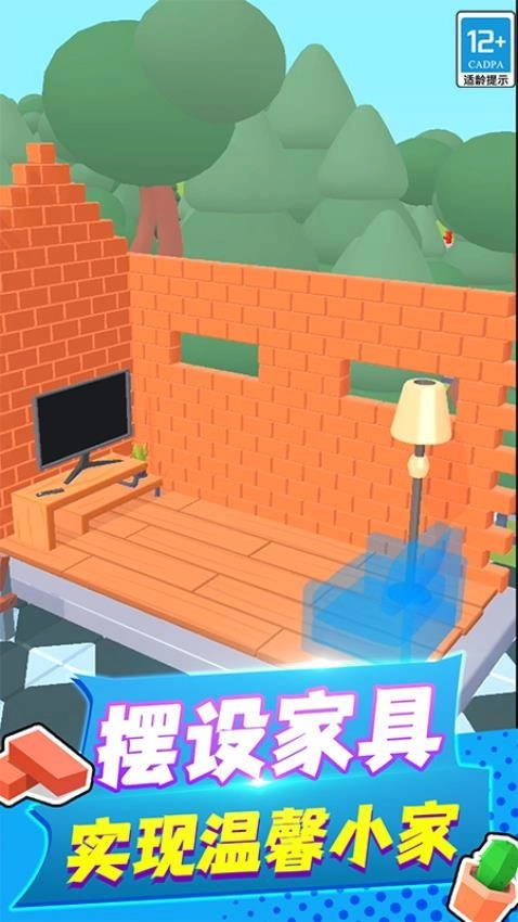 美好生活模拟器游戏图2