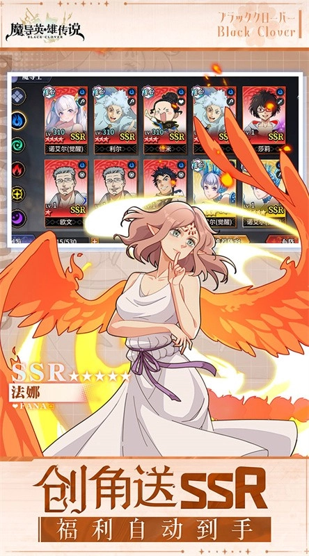 魔导英雄传说(5)