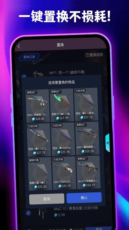 51SKINS