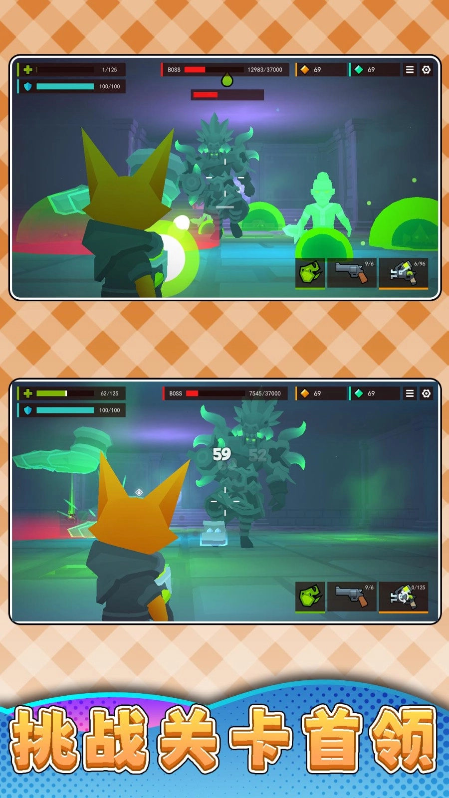 模拟枪战3游戏(2)