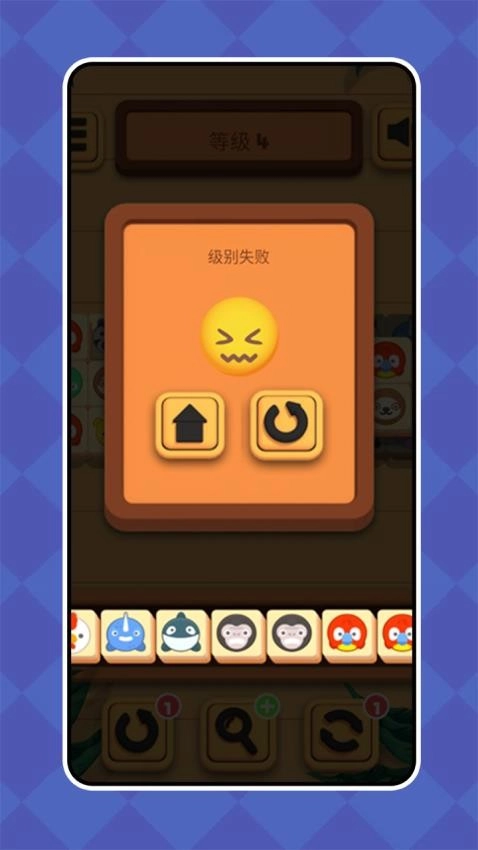 方块消除升级版