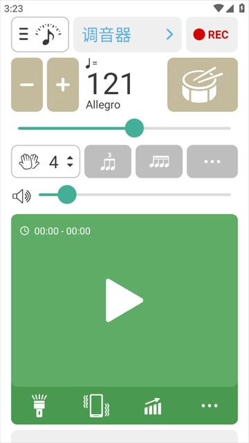 soundcorset最新版