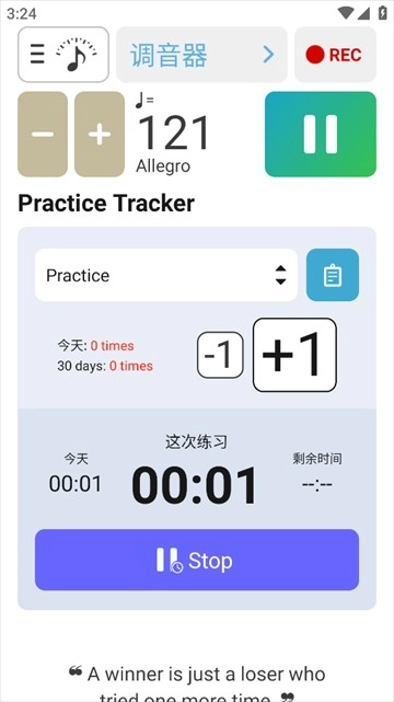 soundcorset最新版