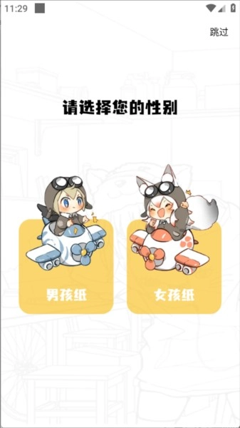 漫云彩漫画