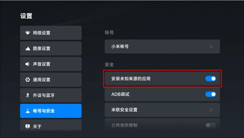 可可影视TV电视盒子版