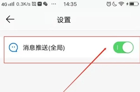 ac18Pro摄像头监控软件