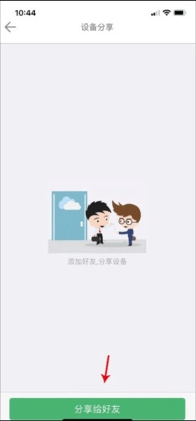 ac18Pro摄像头监控软件