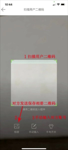 ac18Pro摄像头监控软件